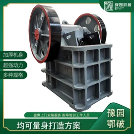 破碎机;粉碎机;研磨机