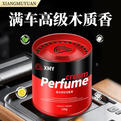 Balm Car Odor Removal – Car Perfume Aromatherapy