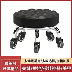 小凳子家用滑轮矮凳圆凳子美缝修脚矮凳儿童学步凳小板凳足浴耐用