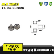 ��������������ֱ�����������JS62413-5C1L6M4չʾ��ר�û��ֹ�