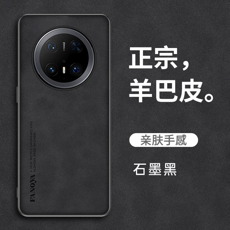 Huawei, compatible phone case, mobile phone, protective case, business version, fall protection