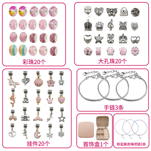 3 pieces of children's diy handmade beaded bracelets, birthday gifts for girls aged 6-12, creative jewelry set gift box