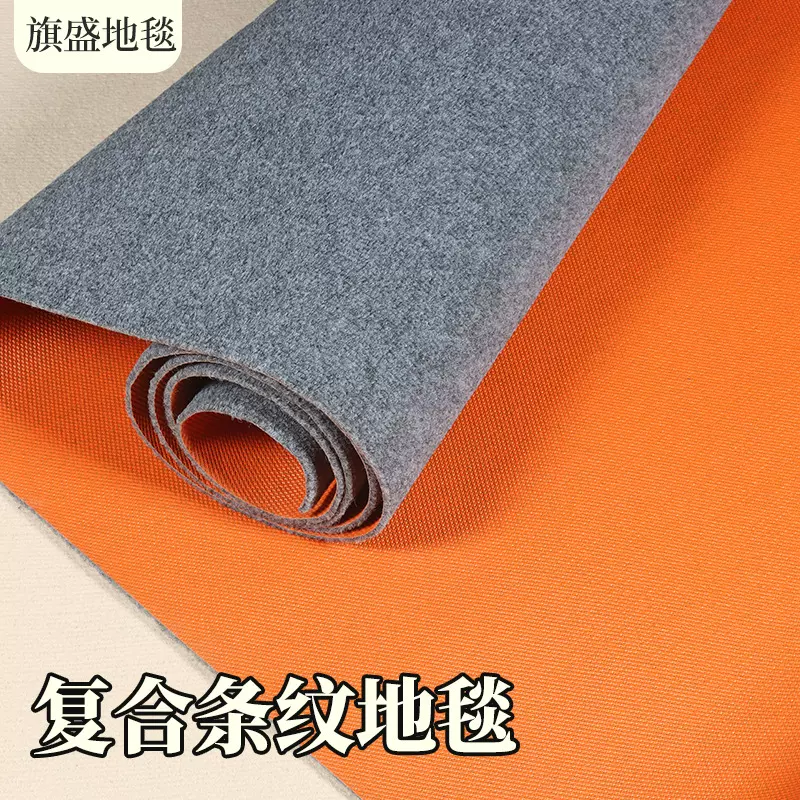 复合条纹地毯办公室宾馆电梯厅防滑地毯大面积商用满铺复合地毯