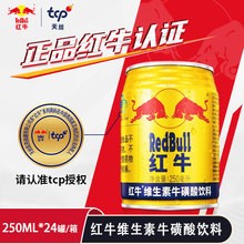 ��؛�tţ�S����ţ������Ϲ����Թ�ζ�����\�����250ml*24������