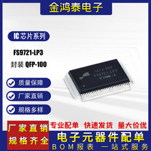 FS9721-LP3 QFP-100 �f�ñ�17B�S�ޓQţʺ��15B�Ԅ����̸���оƬ