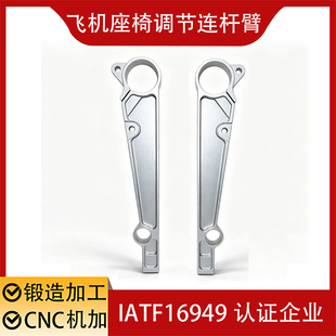 7075�����X�Ͻ��㲿�� �w�C�����{���U���� ���ë��CNC�ӹ�