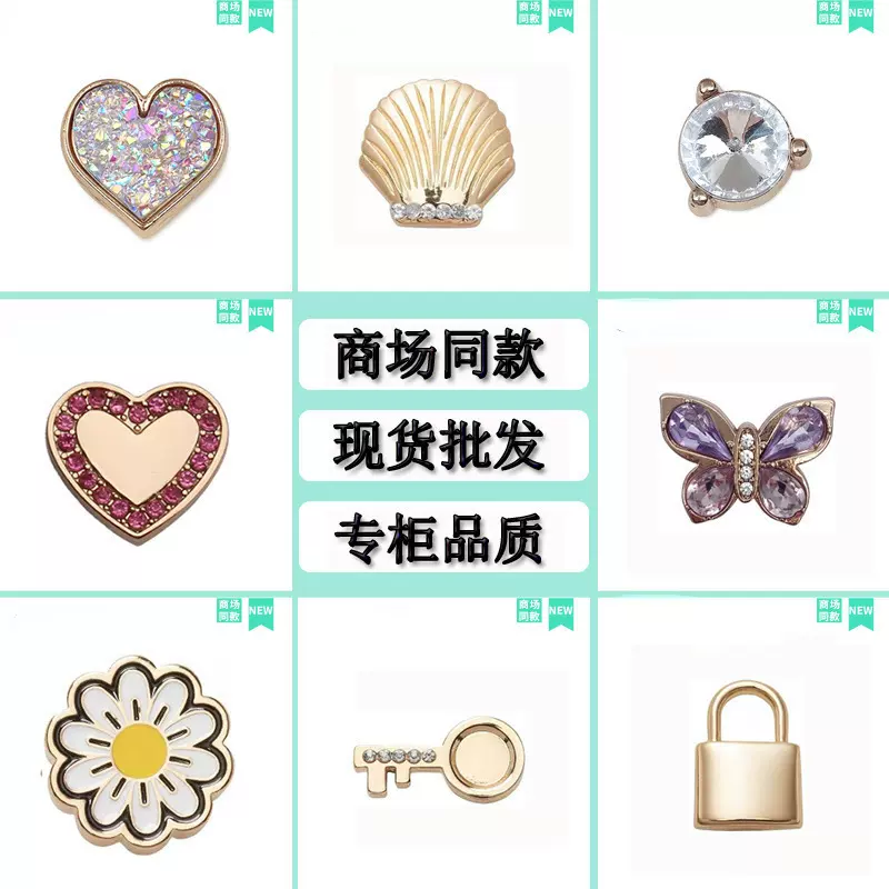 2023新款商场同款金属洞洞鞋卡扣鞋花DIY水钻宝石鞋扣配饰款式一