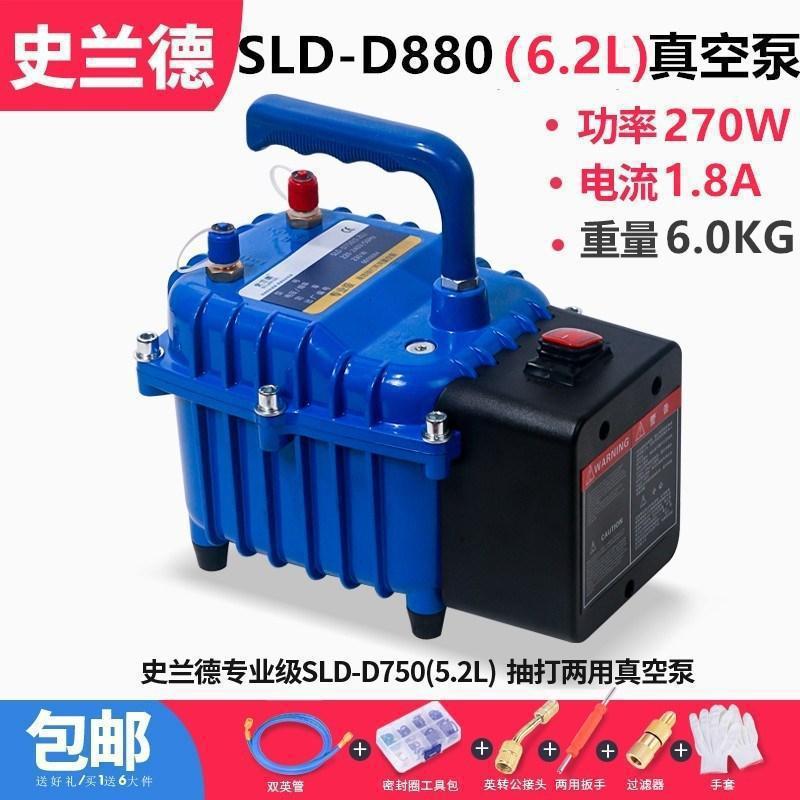 aire acondicionado de automóvil bomba de vacío refrigerador herramienta de mantenimiento neumático refrigerante llenado y bombeo motor ajustable de doble propósito