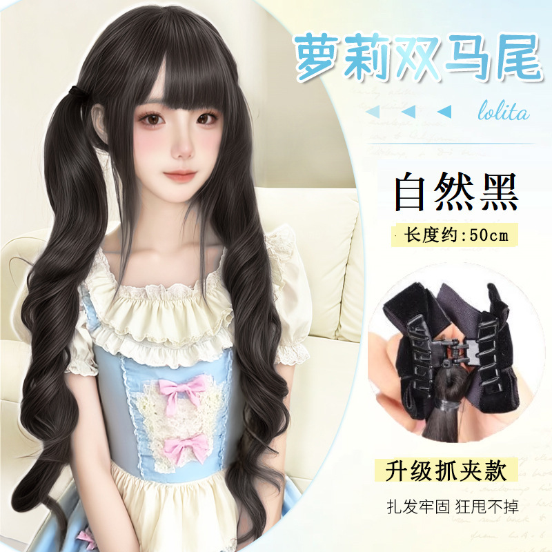 甜美少女罗马卷 马尾假发女【Loita双马尾】自然仿真发辫子假马尾|undefined