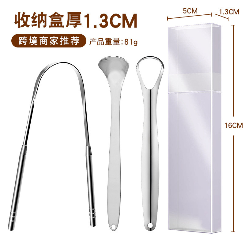 舌苔ブラシ舌掻き器ステンレス鉄箱セット3点セットセット口腔掻き舌苔クリーナー卸売り|undefined