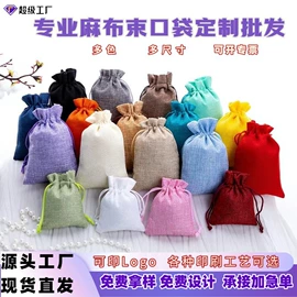 首饰包装;绒布袋;首饰箱