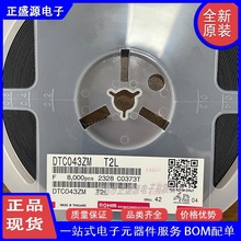 ȫԭbF؛ DTC043ZMT2L SOT723 zӡ42 ־wоƬIC