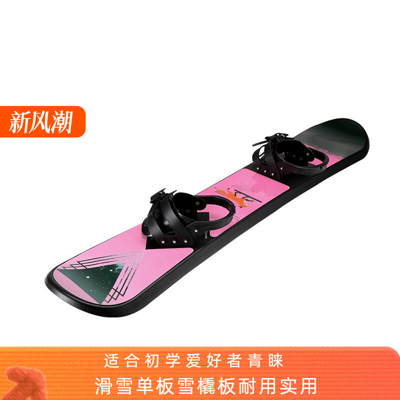 粉色狐狸图案滑雪板产品展示