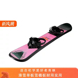 1688 розовые лыжи "Pink Fox" оптом