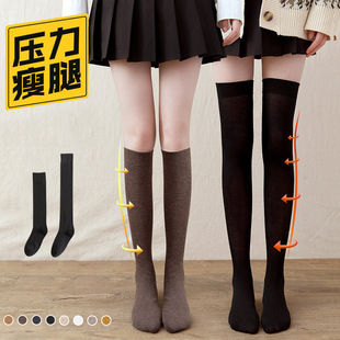 Cross-Border 200-Needle Calf Socks Wholesale Ins Student Long Socks Autumn and Winter Jk Socks Pressure Over-The-Knee Socks Sports and Leisure