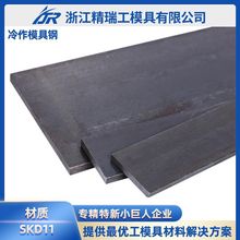 模具钢小扁钢SKD11/D2/Cr12MoV/1.2379用于精密刀具制造