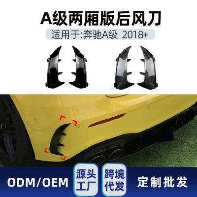 Wing, Car Stickers, and Modification Parts, Big Surrounded - hatchback-rear-air-knife-integrated-snap-on-type-black-2018