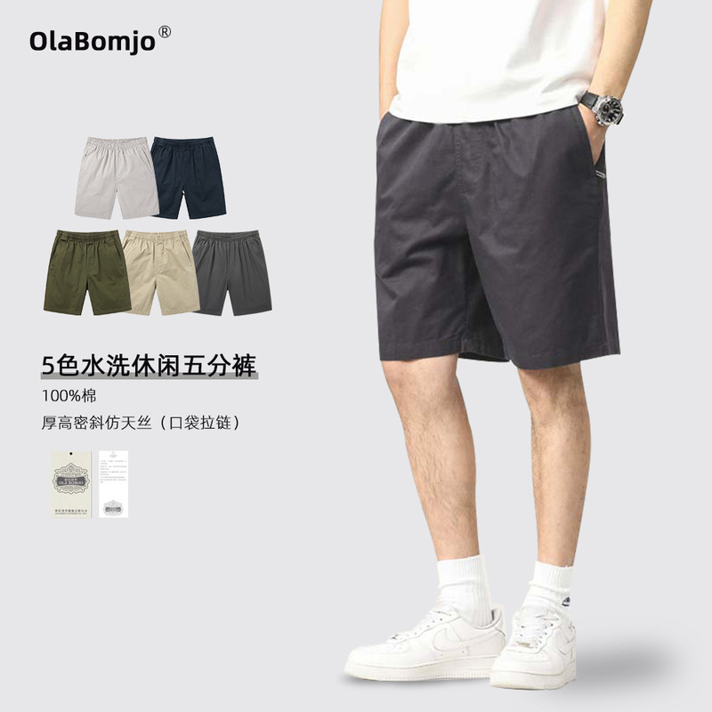 Ola Men's Outdoor Sports Casual Straight-Leg Pure Cotton Shorts, Versatile, Stylish, Loose and Trendy