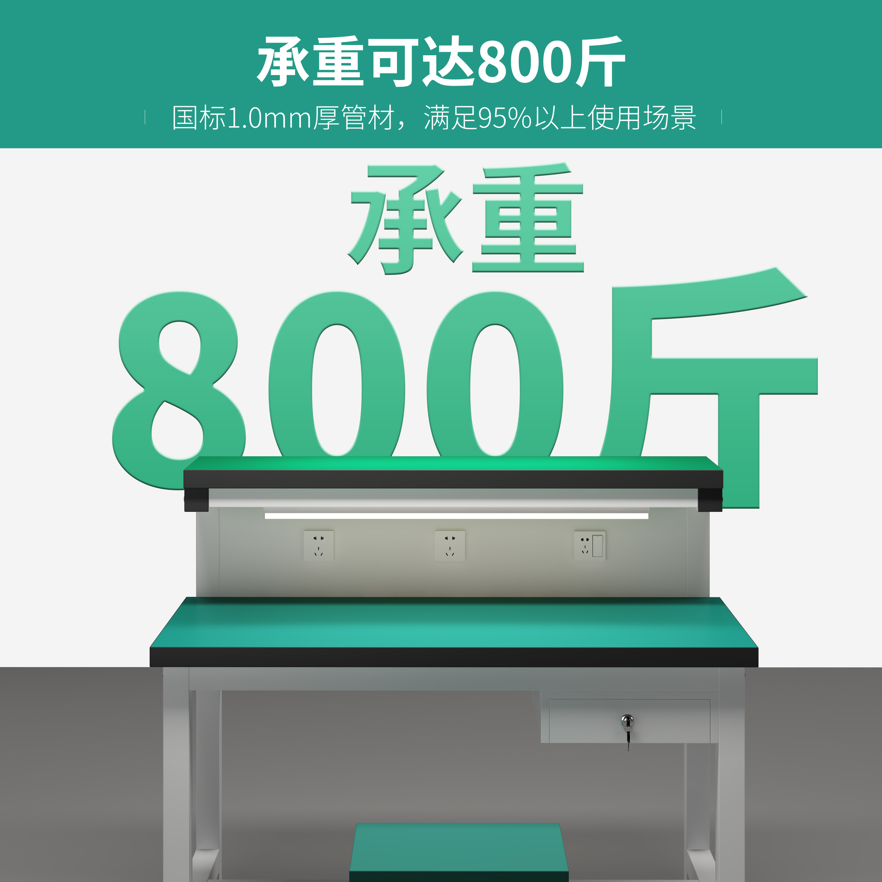 Рабочий стол Wanxin Metal одноуровневый 1000x600
