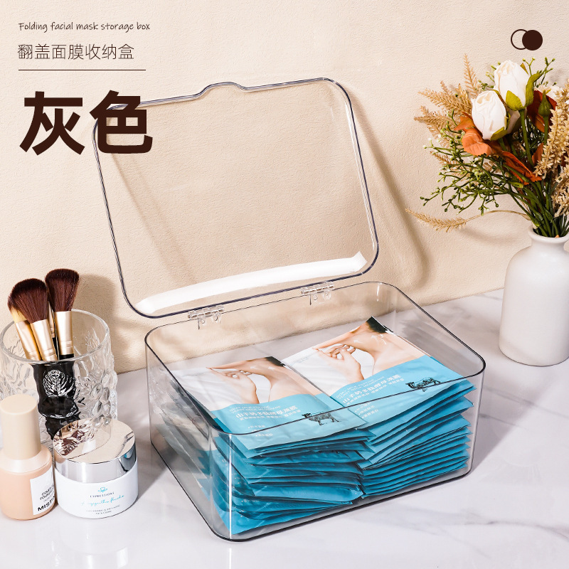翻盖式面膜收纳盒家用网红化妆品防尘桌面收纳盒大容量带盖杂物筐|undefined