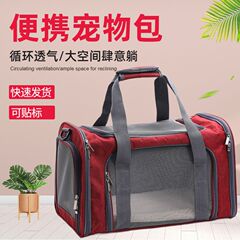 外出便携宠物包新款斜挎包猫包透气可折叠轻便小型狗狗猫咪手提包