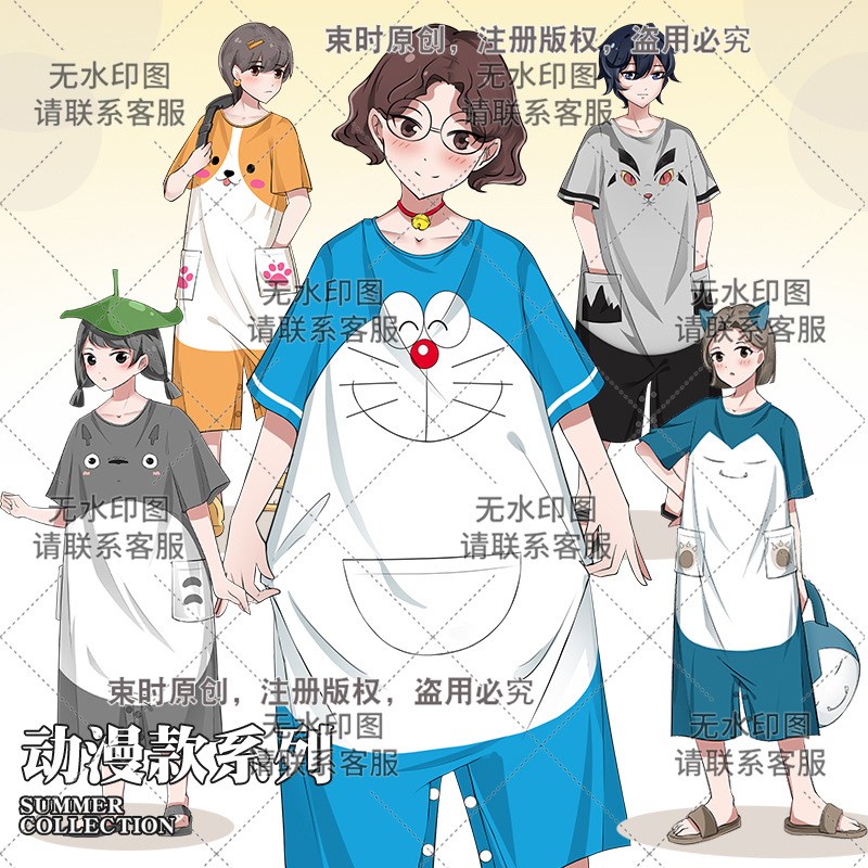 봄과 여름 반팔 일본식 귀여운 동물 만화 원피스 잠옷 소년과 소녀 학생 커플 십대 가정복
