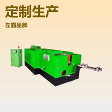 ���� ���ټ��L��煙C �ӹ����N�ǘˮaƷ ��ͨ��ĸ ������ĸ