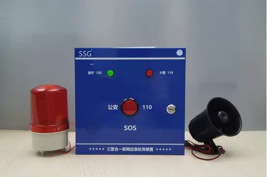 校园一键报警 4G全网通 一键式报警装置 双向对讲一键式报警系统