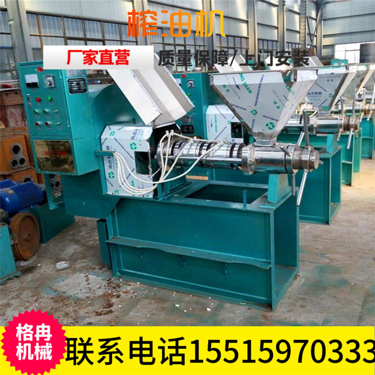 高油植物榨油机配套设备 不锈钢冷热两用榨油机