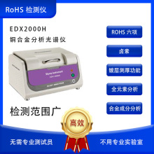 �����x�� RoHS�z�y�x �S�~�ɷַ��� �~�\ⒺϽ�z�y �u��