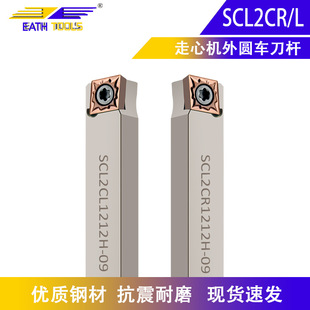 ���؃ȿ׵��U�M�׵��USCL2CRL������С���M���ȿ�܇��cnc���ص���