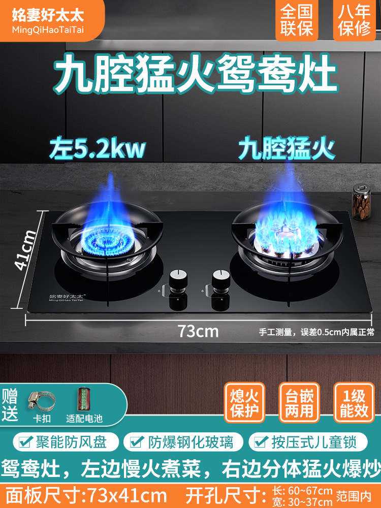 T622 오른쪽 맹렬한 화재 [고구성] + 에너지 수집 방풍판