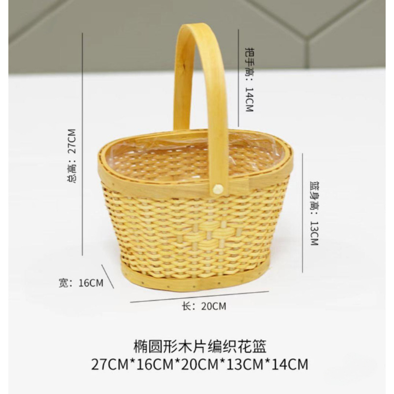 藤编花篮手工编织竹编手拎篮鲜花干花束插花包装手提篮子花店花艺