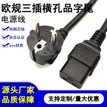 �WҎ����M��Ʒ��β  �����^ ���~��о2.5ƽ��AC�Դ��