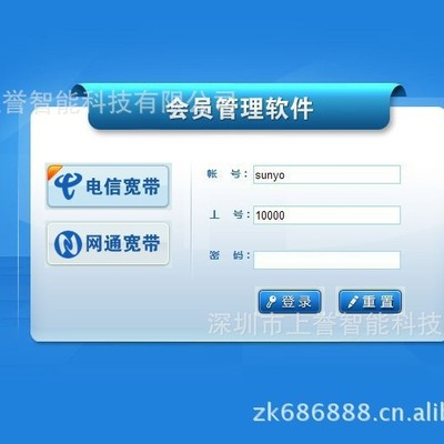 2022年免费会员管理系统软件,会员卡积分系统,收银软件|ms