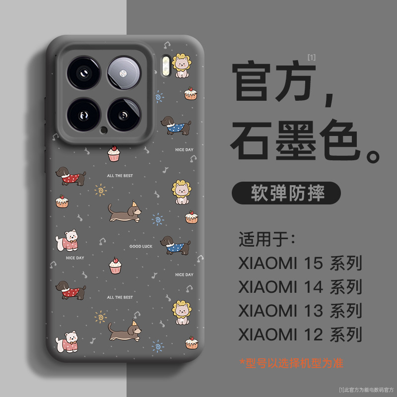 Mt461 dog party [grandma gray] no magnetic suction○Liquid silicone○Skin-friendly