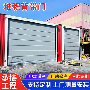 Shanghai Stacking Belt Door Factory Factory Workshop Automatic Induction Lifting Fast Stacking Door Industrial Lifting Door
