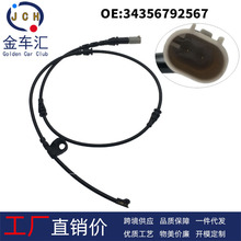 34356792567 �m�Ì��RX5 X6 F15 F16�x܇�Б��� �x܇Ƭ�󾯂��о�