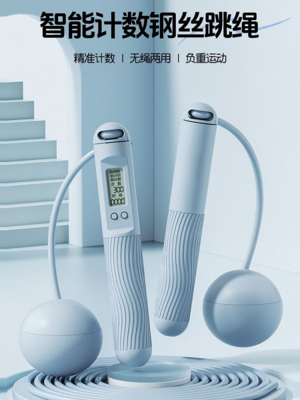 电子计数跳绳成年学生训练负重燃脂运动霍尔计数器中考专用跳绳子|undefined