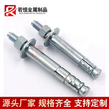 热镀锌机械锚栓单双管自切式机械锚栓抗震配件膨胀丝电梯膨胀X20