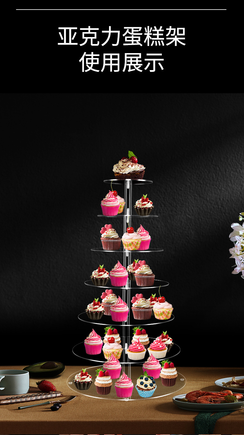 蛋糕架详情1_18.jpg