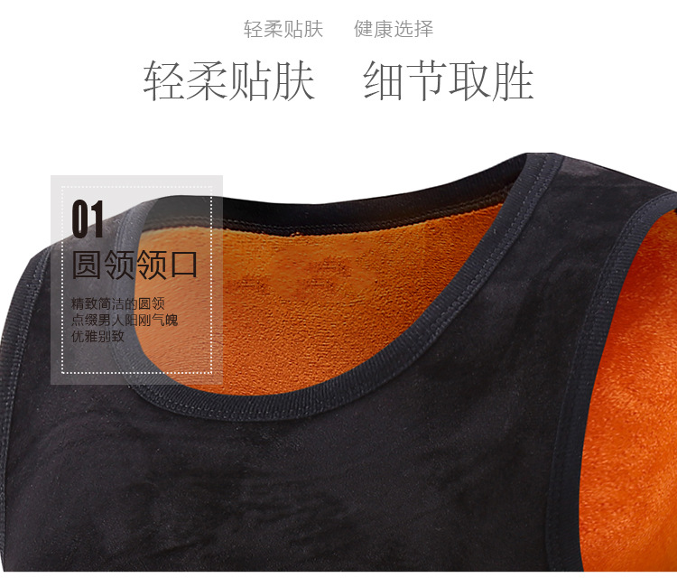 保暖衣详情页_16.jpg