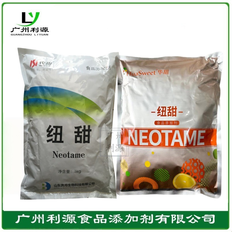 华甜/悦甜 纽甜 甜味剂 尼尔甜 1kg/袋 食品级 CAS 165450-17-9