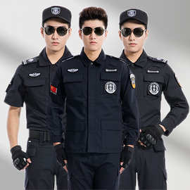 保安服春夏季长短袖全套工作制服加印定涤棉制logo男女执勤套装