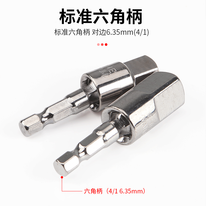 mango hexagonal girar cuadrangular barra de conexión manguito 360 grados llave eléctrica cabeza de manguito de conexión barra de conversión conector de taladro eléctrico manual