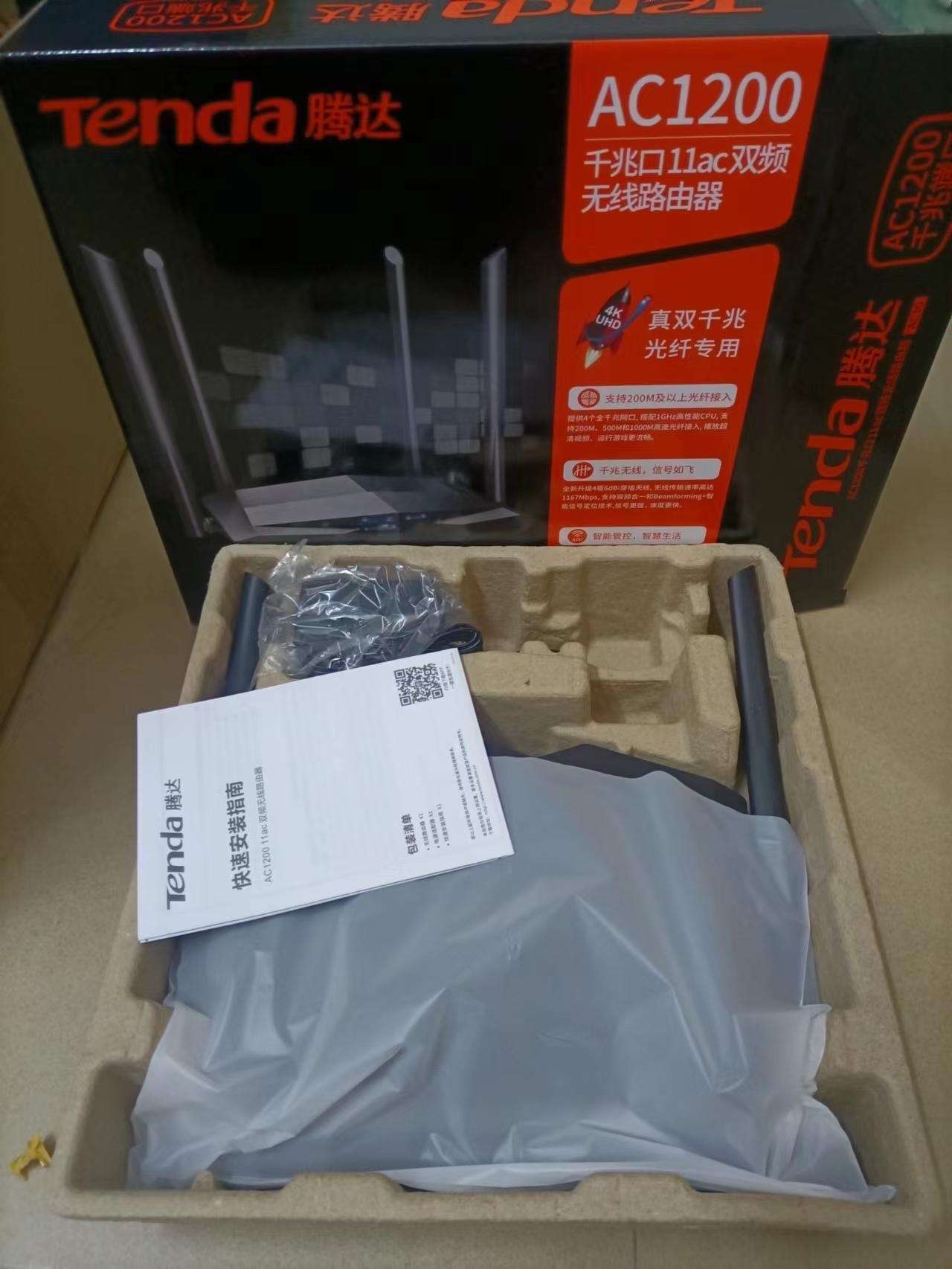 Tenda AC10 (WIFI5/Gigabit network port/four antennas/AC1200)