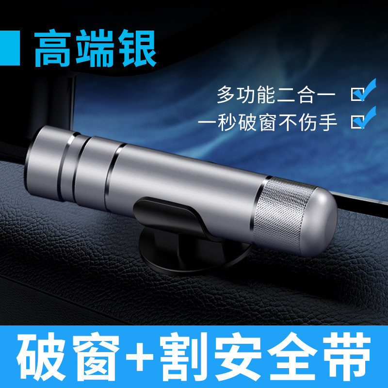 Jǐn Jūn Yíng – Car Window Qəza çəkici - 2-in-1-window-breaker-premium-silver-aviation-alloy-1-second-break