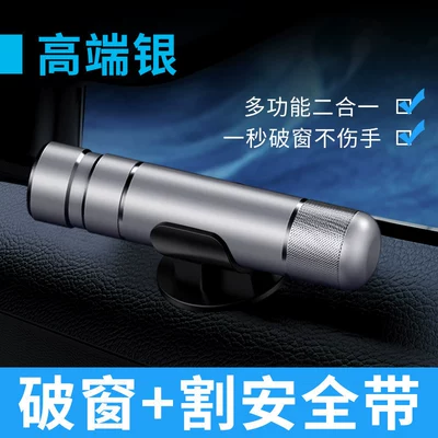 Car Window Breaker, Vehicle Qəza çəkici - 2-in-1-window-breaker-high-end-silver-aviation-alloy-1-second-window-breaking