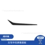 宝马改装z4碳纤维装饰贴