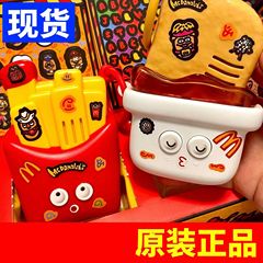 本物のスポットマクドナルドインターホンフライドポテトおもちゃ2024購入マックチキン子供用ミニインターホンホットスタイル